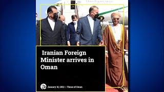 Iranian Foreign Minister arrives in Oman