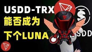 在线赚钱的新方式 | 挖矿TRX | 波场