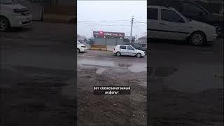 "Автобусы проваливаются". Горожане жалуются на яму на дороге