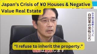 Japan's Crisis of Empty Houses (Akiya/Kominka) & Negative Value Real Estate: House Prices Turning ¥0