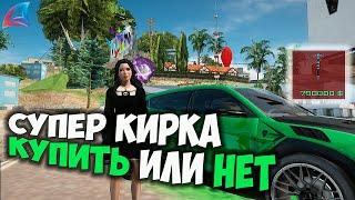 СТОИТ ЛИ ПОКУПАТЬ СУПЕР КИРКУ НА ARIZONA RP GTA SAMP