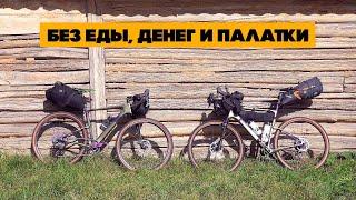 Туринг без денег, еды и палатки! Путешествие на велосипедах по черниговской области, ep1