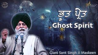 Bhoot Pret ~ Ghost Spirit | Giani Sant Singh Ji Maskeen Katha | Full HD | Gyan Da Sagar