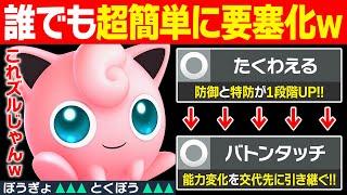 【抽選パ】油断すると一瞬で詰む要塞バトン型プリンのコンボがヤバすぎる　 #147-1【ポケモンSV/ポケモンスカーレットバイオレット】