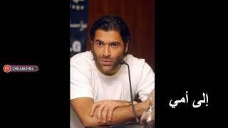 Wael Kfoury - Maktoubik  وائل كفوري -  مكتوبك مليان دموع #songs #arabic #waelkfoury #best #top