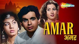 Amar (1954) - HD Full Movie | Dilip Kumar | Madhubala | Nimmi | Jayant | Bollywood Blockbuster Movie