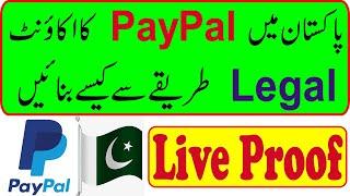 How To Make PayPal Account in Pakistan 2021 || 100% Verified || Live Proof