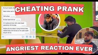 CHEATING PRANK ON BOYFRIEND  | Gone successfully or Not SUPER ANGRY & EXTREME REACTION EVERDSANJ