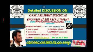 OPSC AEE PR department recruitment 2020| OPSC PR ASSISTANT EXECUTIVE ENGINEER| DETAILED ANALYSIS