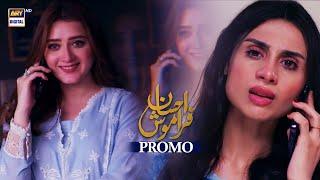 Ehsaan Faramosh | Promo | Upcoming Episode 54 | Momina Iqbal | ARY Digital