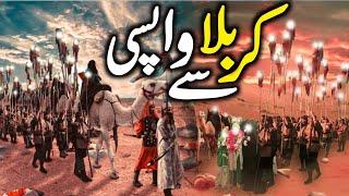 Karbala Se Wapsi | Karbala Ke Baad Kia Hua? | Safar e Karbala Karbala to Kufa & Damascus,Zubair Safi