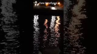 ️Чарующий Миг, Загадочный Сон...