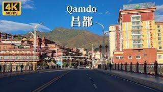 Qamdo Driving Tour - Lined with high-rise buildings, known as Little Chongqing on the plateau - 4K