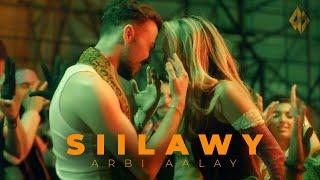 Siilawy - Arbi Aalay (Official Music Video) | قربي علي