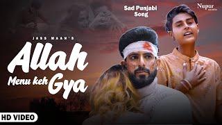 Allah Menu Keh Gya | Jass Maan | Hd Video | Latest  Punjabi Sad Song 2023