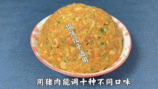 调制万能馄饨饺子馅，管子不外传的做法，学会了你也可以开店