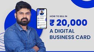 How to sell digital business card in High Prices | How to freelance for digital business card