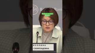 Проинфляционные ожидания из-за войны, она это знает #экономика #инфляция #психология #кризис #мимика