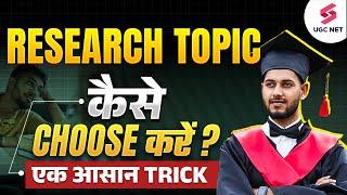 Research Topic Kaise Select Kare? | Research Topic For Phd 2025 | PhD Topic Selection By Konica Mam