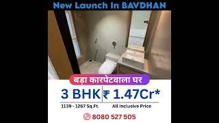 #Bavdhan | #Pune | #newlaunch | #3bhk | Stars From ₹1.47Cr | Call - 8080 527 505