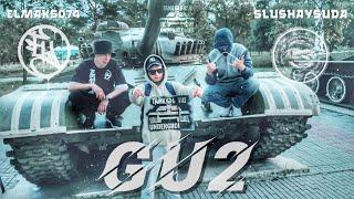 GU2 | SLUSHAY SUDA & EL MAKSO 74 [23.07.22]