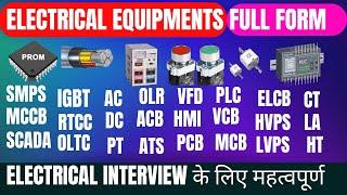 Electrical Equipment Full form || Electrical Interview के लिए महत्वपूर्ण