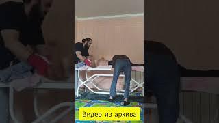 Архивное видео с шикарным результатом  от костоправа Алпамыса