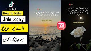 How to Make Urdu poetry TikTok pr Video  Kasey  editing  Banayi in Inshot!....