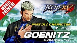 KOF XV DLC｜GOENITZ｜Trailer