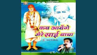 Mere Ghar Ke Aage Sainath Tera