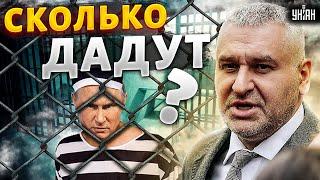 Фейгин оценил уголовное дело против Путина. Когда ждать результатов?