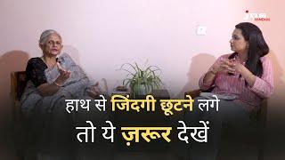 Life is a struggle, will continue. Dr Manju Verma | Real Life Untold Story | Geet Uday Saini | JusTV