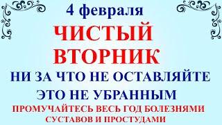 4 февраля Тимофеев День. Что нельзя делать 4 февраля Тимофеев День. Народные традиции и приметы