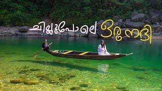 Dawki River Explore Meghalaya | india bangladesh boarder Place visit tripontime