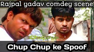 Chup Chup Ke Movie Spoof --- Rajpal yadav Comdey scene ---  Fn creation -- 