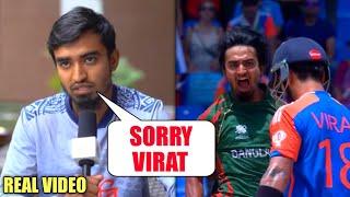 Watch : Tanzim Hasan apologize to Virat Kohli on his Weird Celebration During IND vs BAN