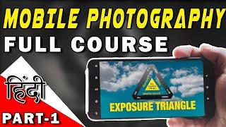 Mobile Photography Course For Beginners Part-1 | manual mode photography tutorial (HINDI)