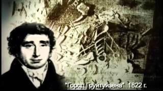 Луна Секретная территория 1 серия