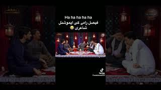 faisal ramay funny comedy