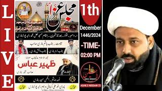 LiveMajlis e Aza || 1 Dec 2024 || Maulana Zaheer Abbas Sb || Masjid Lal Mohammd Rajapura Banaras