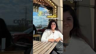 У каждого из нас есть предназначение. Больше рассказываю в своем ТГ канале @arminkaSoul #потенциал