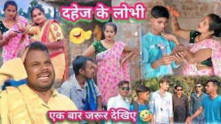 Sunita Chaudhari official Uday doctor Bodhgaya #comedy #viralvideo #vlog @UdaydoctorBodhgaya