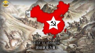 "团结就是力量" Unity is Strength (Chinese Anti-Japanese Guerrilla Song)