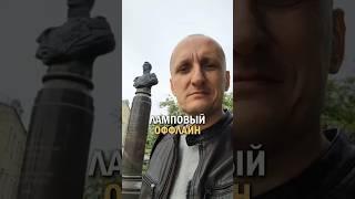 Ламповый оффлайн #аналоговаяжизнь #ламповый #ретро