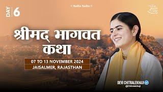 Day 06 · Shrimad Bhagwat Katha · Jaisalmer, Raj · Nov 2024 · Devi Chitralekhaji · Sankirtan Yatra