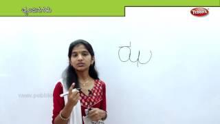 Learn Alphabets in Kannada | How to Write Alphabets-01 | Preschool Learning videos | kids learning