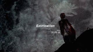 SHIO 郭修彧《Extrication》Official 完整版 MV [HD]