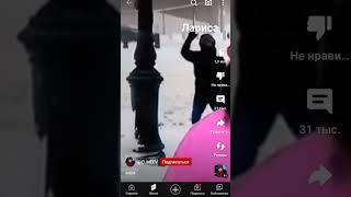 Лариса и лора