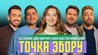 Саша Шабаліна і історії про діда  - ТОЧКА ЗБОРУ #18 / @tochkazboru