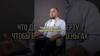 Качайте такие навыки, как продажи и маркетинг #шортс